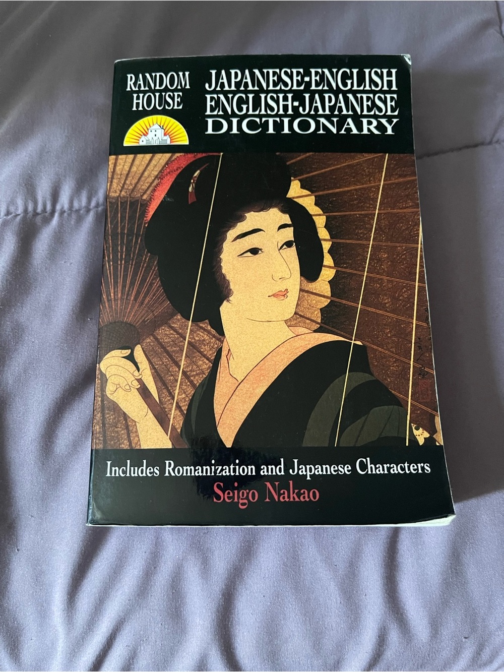 Random House Japanese-English / English-Japanese Dictionary - Black Cover